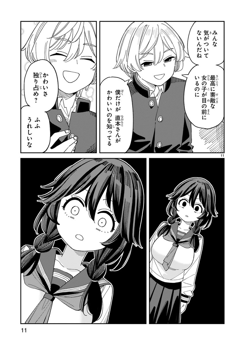 ④ 