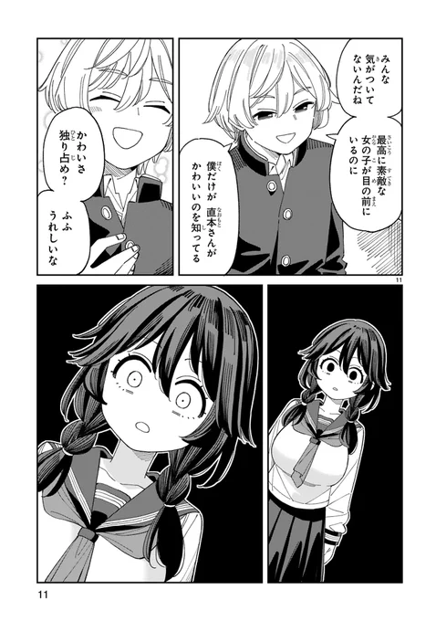 ④ 