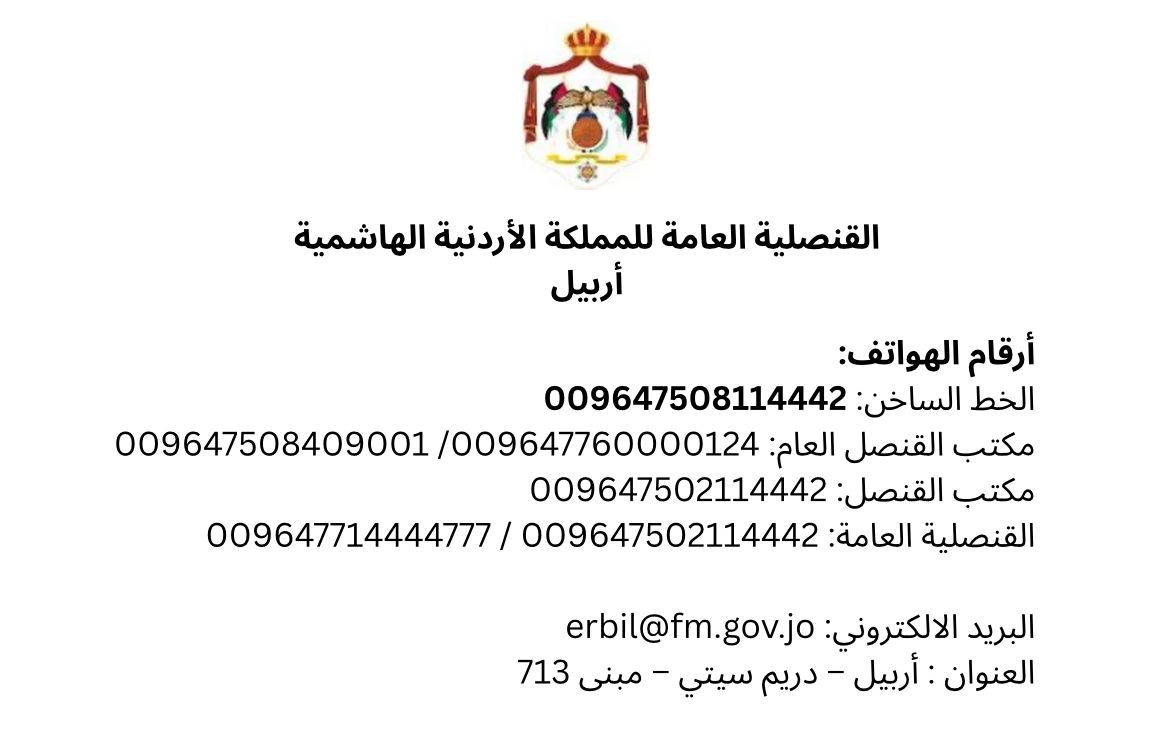 Fuad Al-Majali (@fuad_almajali) on Twitter photo  Fuad Al-Majali (@fuad_almajali) on Twitter photo