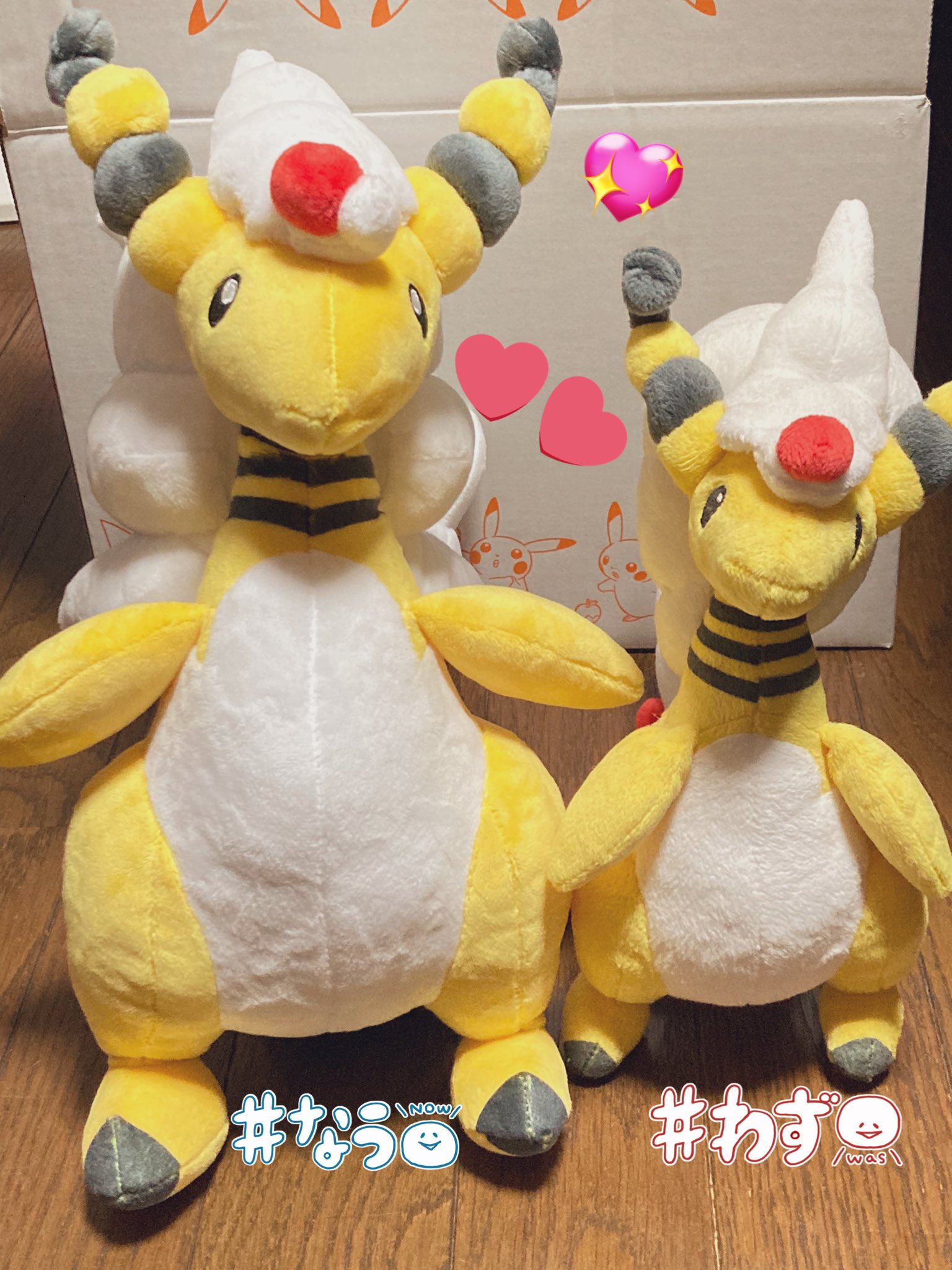 ぬいぐるみ　デンリュウ　35cm　クッション　大きい　リボン袋付【残3限定】 ポケモン - ポケットモンスター めちゃもふぐっとぬいぐるみ