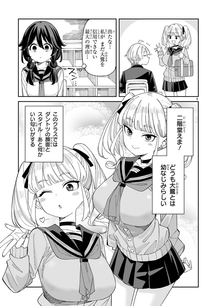 ⑥ 