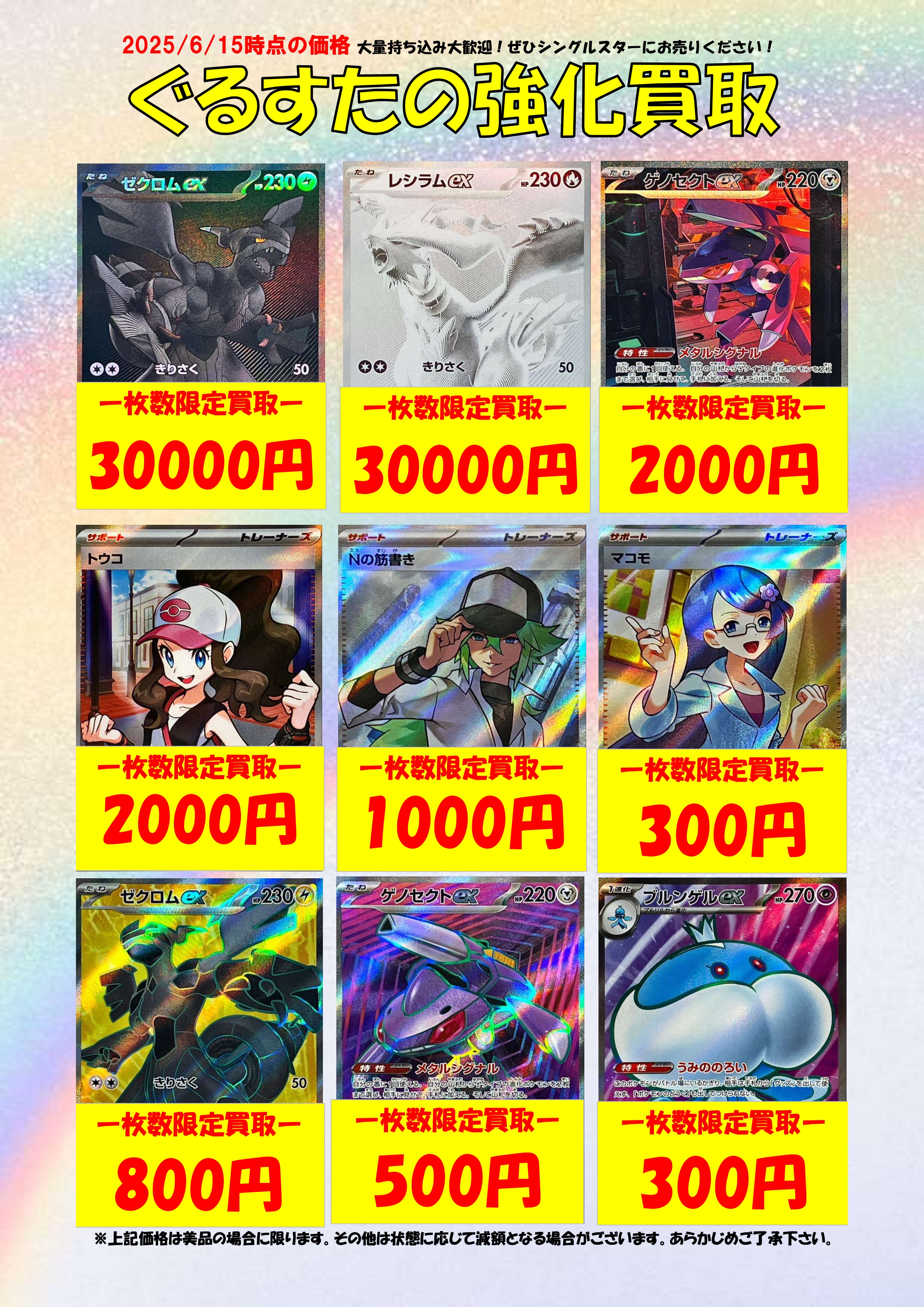 アキバお買い得価格情報（10月10日～12日調査） - AKIBA PC Hotline!