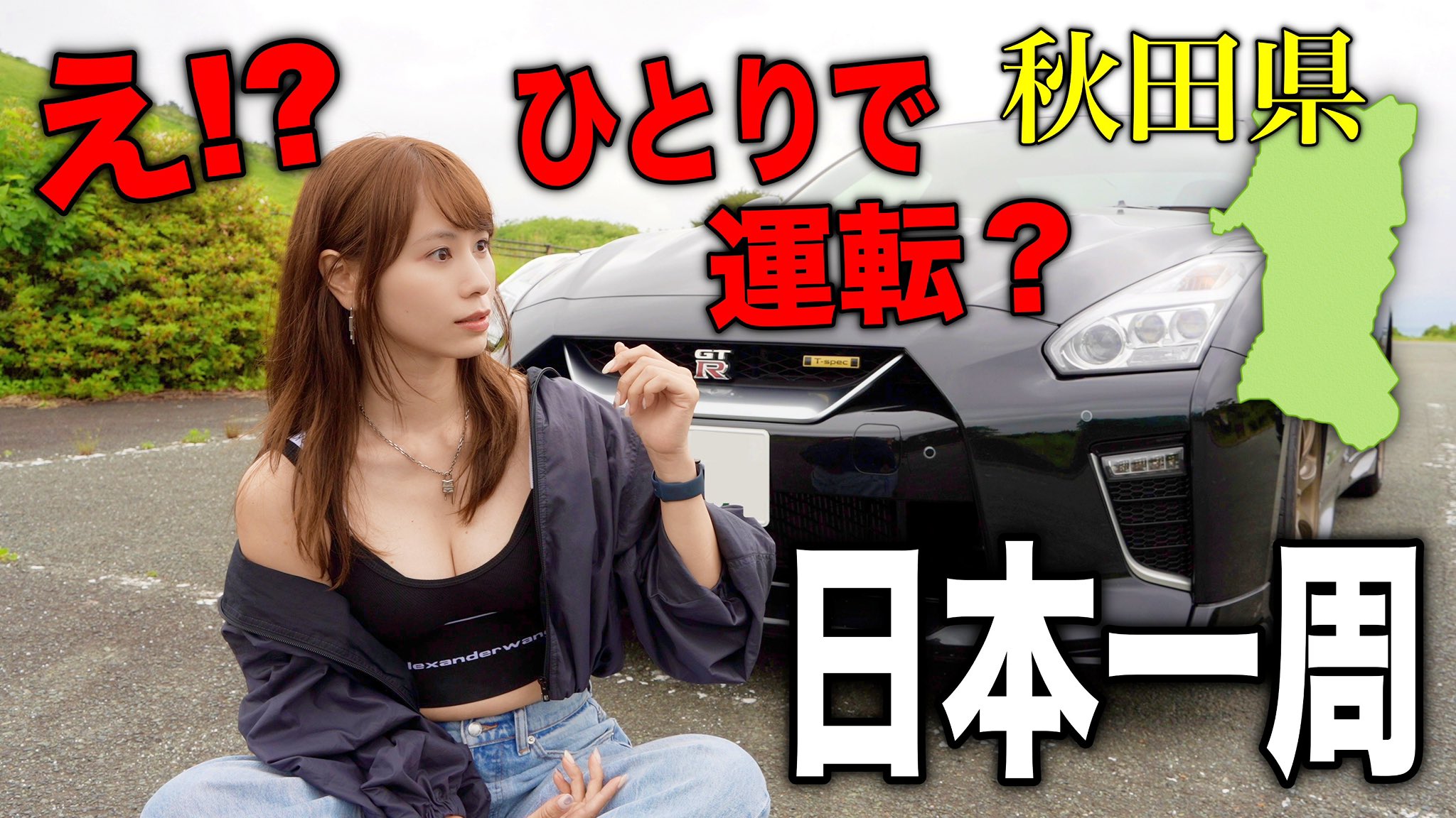 【内祝い】 あま猫🐈YouTube (@amanecco_cars) X / 時計