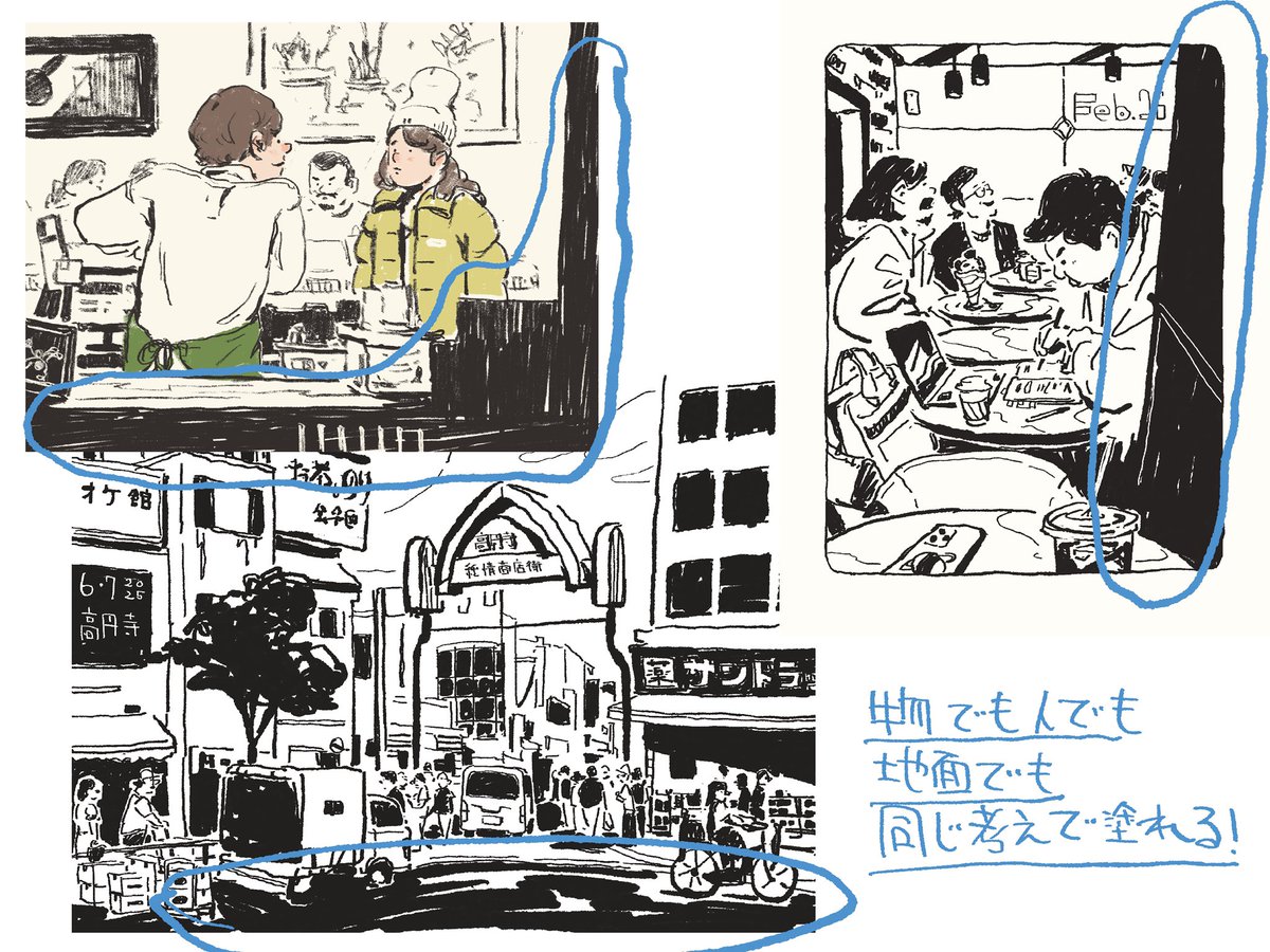 最近のスケッチでは程よいノイズ感を出したくて『塗り残しのある黒ベタ』をよく使うんですが、その部分の塗り方の話

ベタだとしてもブラシの方向によって塗り残し部分の形や流れは変わるのでやっぱり大事だなーと改めて思いました！