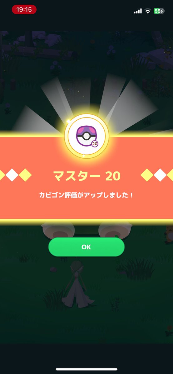 うい@ポケスリ tweet media
