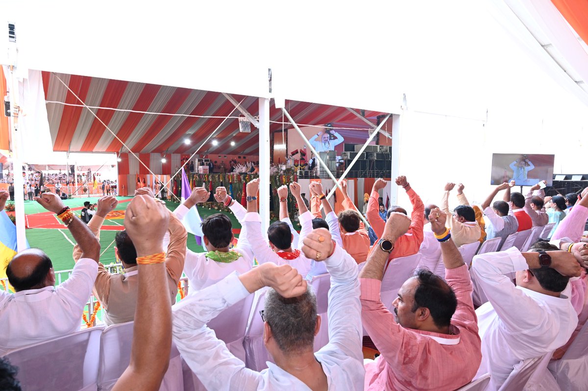 उक्त कार्यक्रम में माननीय मुख्यमंत्री श्री योगी आदित्यनाथ जी,संगठन महामंत्री आदरणीय श्री धर्मपाल जी भाईसाहब,प्रदेश अध्यक्ष आदरणीय भूपेंद्र सिंह चौधरी जी, उपमुख्यमंत्री आदरणीय श्री केशव प्रसाद मौर्या जी, उपमुख्यमंत्री आदरणीय श्री बृजेश पाठक जी व अन्य वरिष्ठ जन उपस्थित रहे।