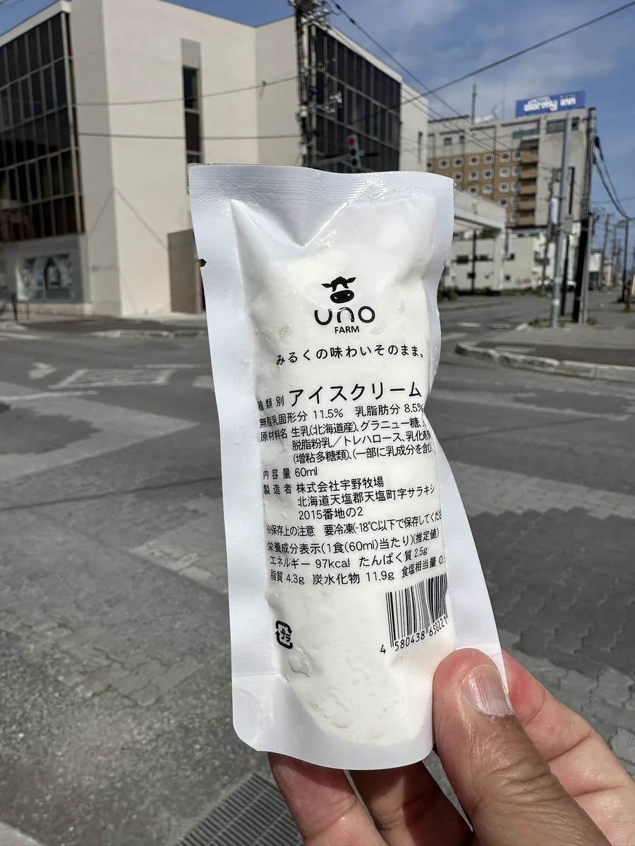 朝一アイス
