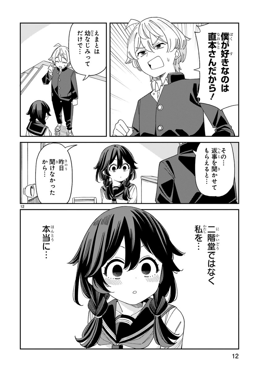 ⑧ 