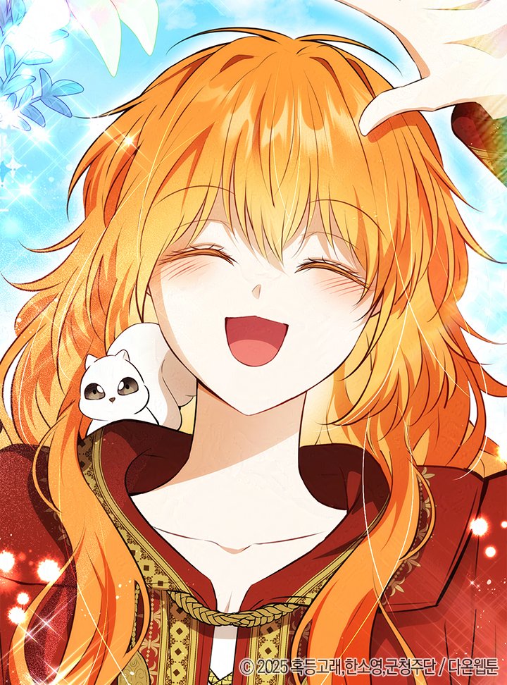 “아가가 곧 온다고?”

바인이 발명한 마차를 타고
집으로 돌아온 베아티.

“...아빠. 제가 왜 아빠를 원망해요.
그 일은 우리 아슬란가 중 그 누구의 잘못도 아닌걸요.”

<아기 다람쥐가 다 잘해요> 114화

🐿️지금 #카카오페이지 에서 만나요🐿️
page.kakao.com/content/599764…