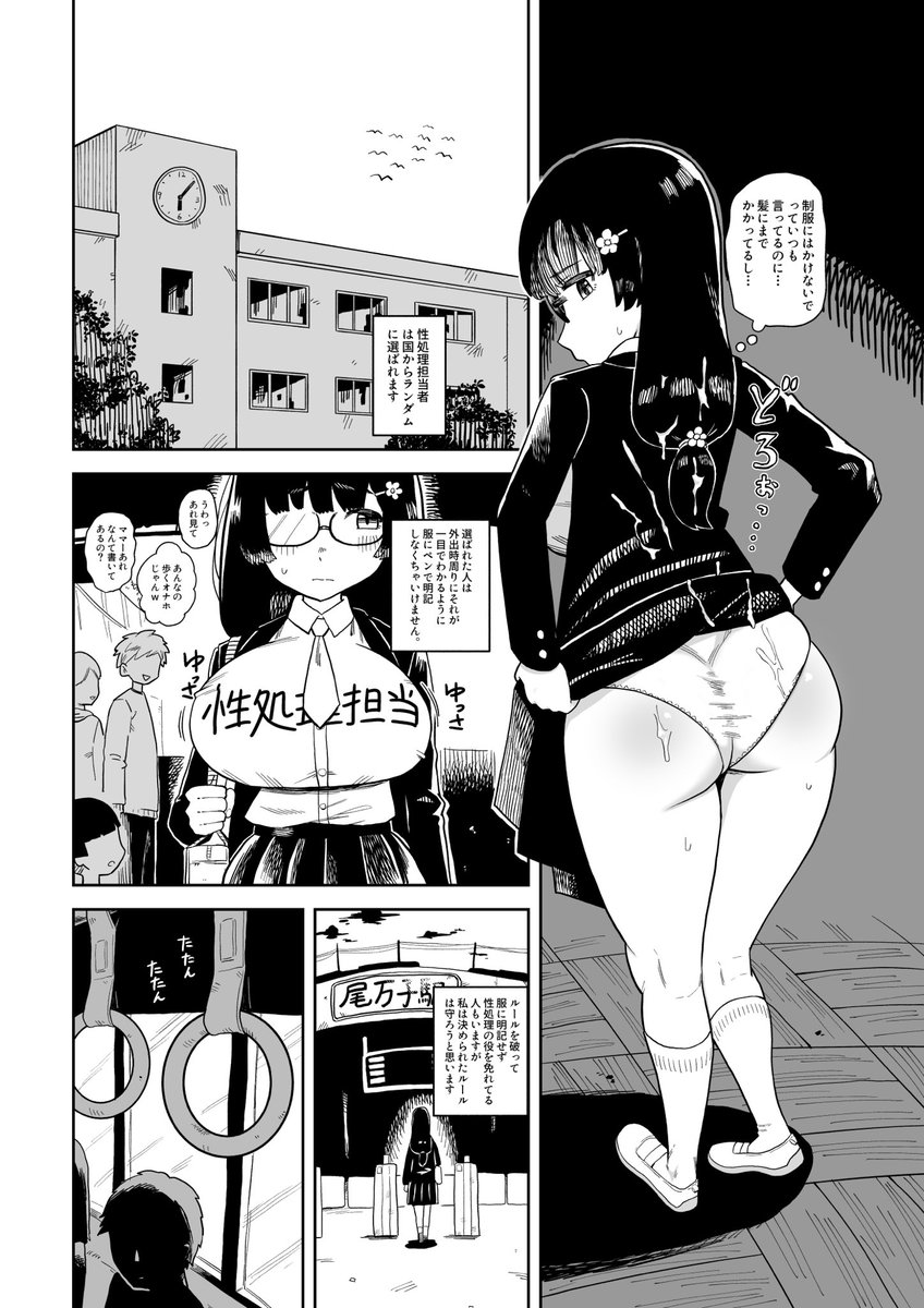 (2/2)
fanbox更新しました!本文7ぺージ文字なし差分7ぺージの計14ページあります!是非ご覧下さい!
https://t.co/PhQk83DTqs 