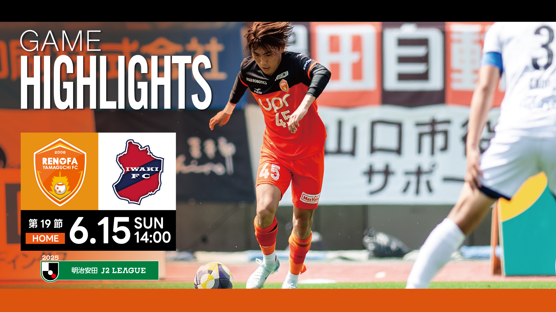 レノファ山口FC on X: 