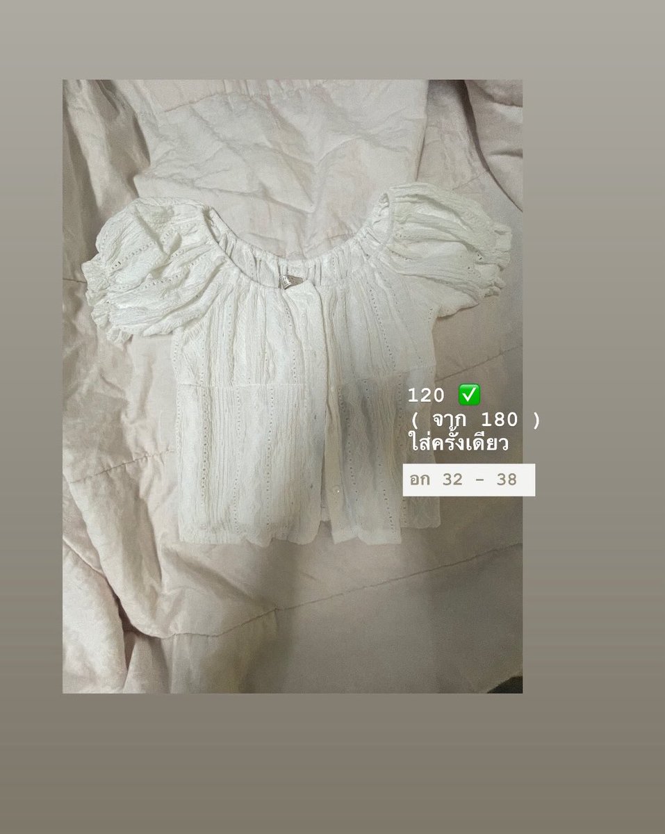 haihaipopu79600's tweet image. ปล่อยต่อเสื้อผ้าค่า  ม่ายค่อยได้ใส่เยย  
                          
ค่าส่ง 40   🚗 ———
#ปล่อยต่อเสื้อผ้า #ปล่อยเสื้อผ้า #เสื้อผ้ามือสองสภาพดี #เสื้อผ้ามือสอง #เสื้อผ้าราคาถูก #ส่งต่อเสื้อผ้ามือสองสภาพดี