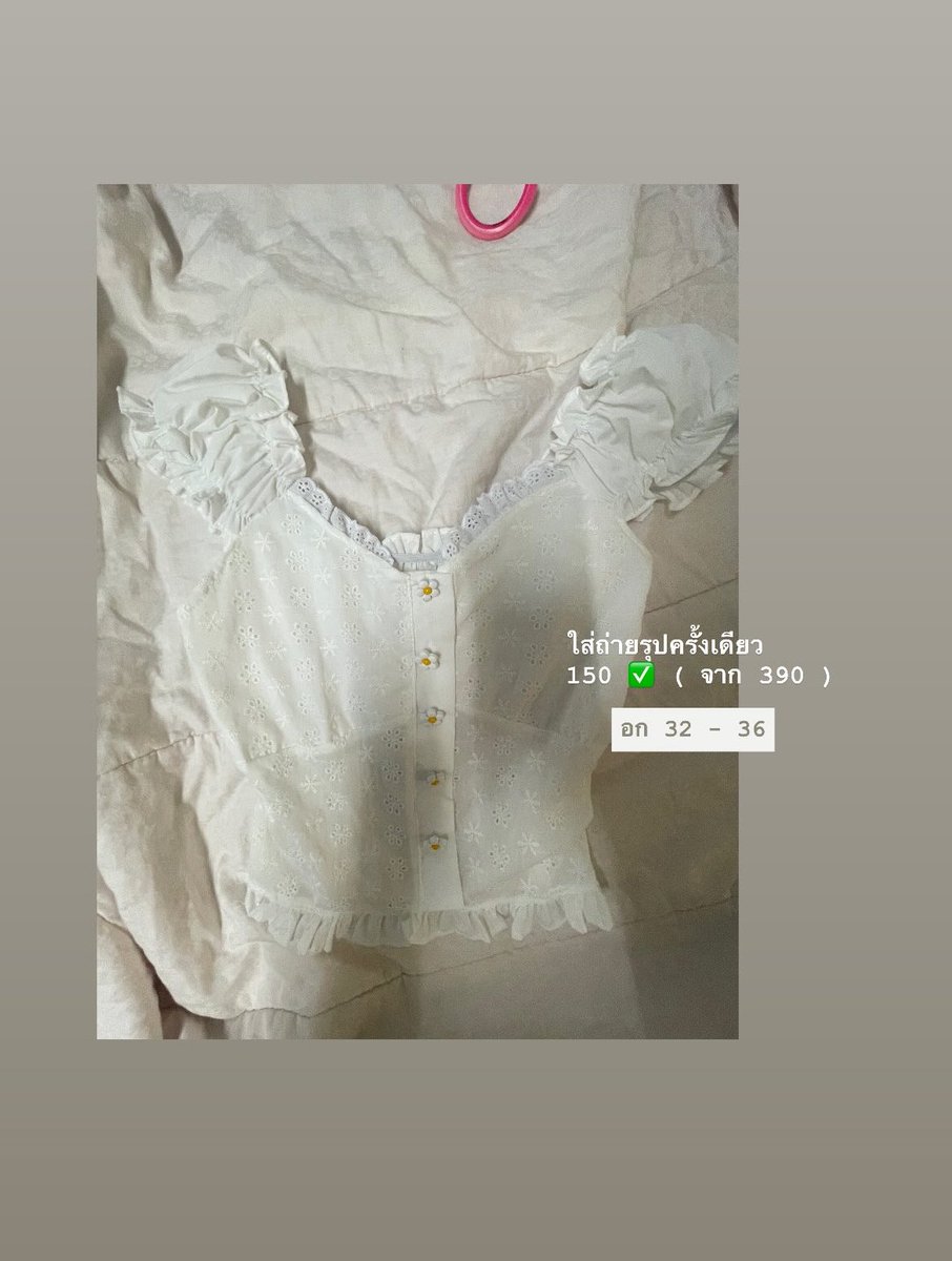 haihaipopu79600's tweet image. ปล่อยต่อเสื้อผ้าค่า  ม่ายค่อยได้ใส่เยย  
                          
ค่าส่ง 40   🚗 ———
#ปล่อยต่อเสื้อผ้า #ปล่อยเสื้อผ้า #เสื้อผ้ามือสองสภาพดี #เสื้อผ้ามือสอง #เสื้อผ้าราคาถูก #ส่งต่อเสื้อผ้ามือสองสภาพดี