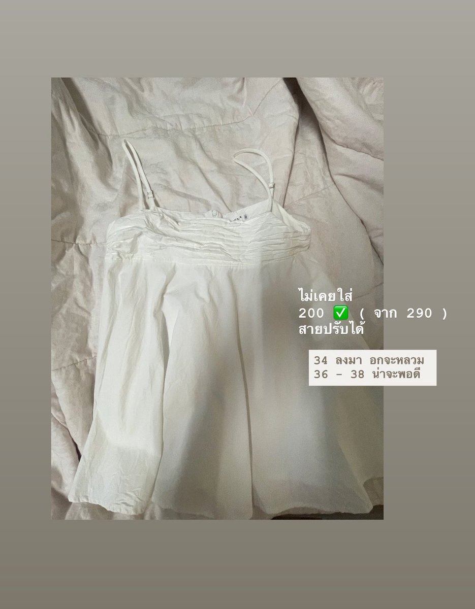 haihaipopu79600's tweet image. ปล่อยต่อเสื้อผ้าค่า  ม่ายค่อยได้ใส่เยย  
                          
ค่าส่ง 40   🚗 ———
#ปล่อยต่อเสื้อผ้า #ปล่อยเสื้อผ้า #เสื้อผ้ามือสองสภาพดี #เสื้อผ้ามือสอง #เสื้อผ้าราคาถูก #ส่งต่อเสื้อผ้ามือสองสภาพดี