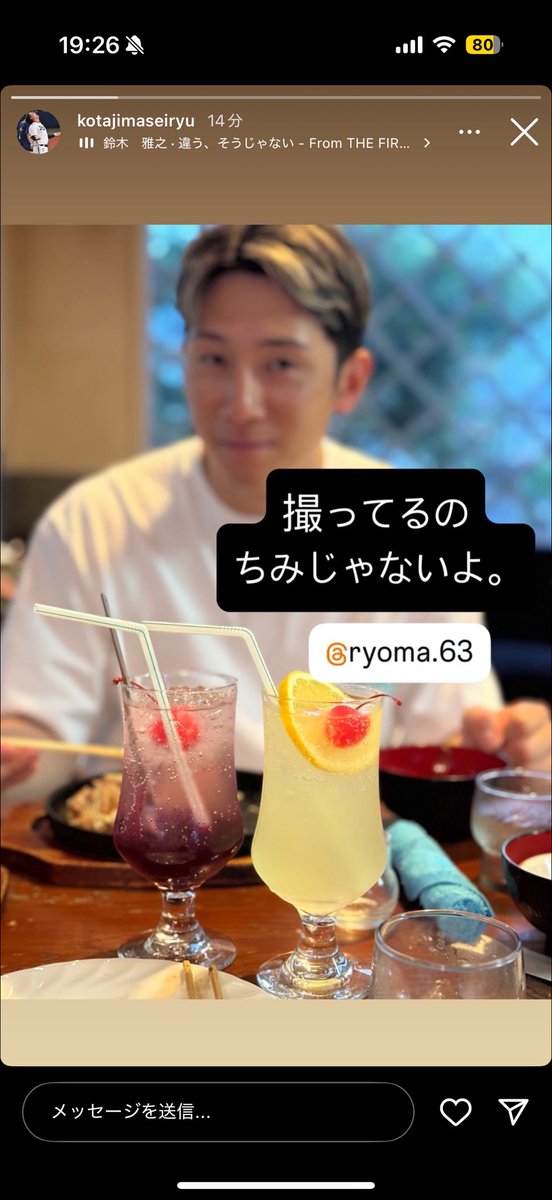 PiQ1Bs3's tweet photo. こんなりょまさんが見れるなら来世は古田島のスマホになりますっとφ(．．)ﾒﾓﾒﾓ https://t.co/WbXSDrgw61