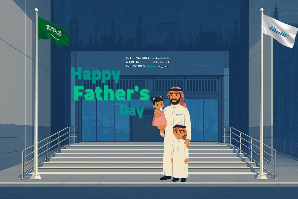 At IMI, we recognize the dedication and leadership fathers bring to both their families and their work.

Your commitment drives progress and sets an example we’re proud of.
Wishing you a meaningful Father’s Day.

في الشركة العالمية للصناعات البحرية، نُقدّر ما يُقدّمه الآباء من