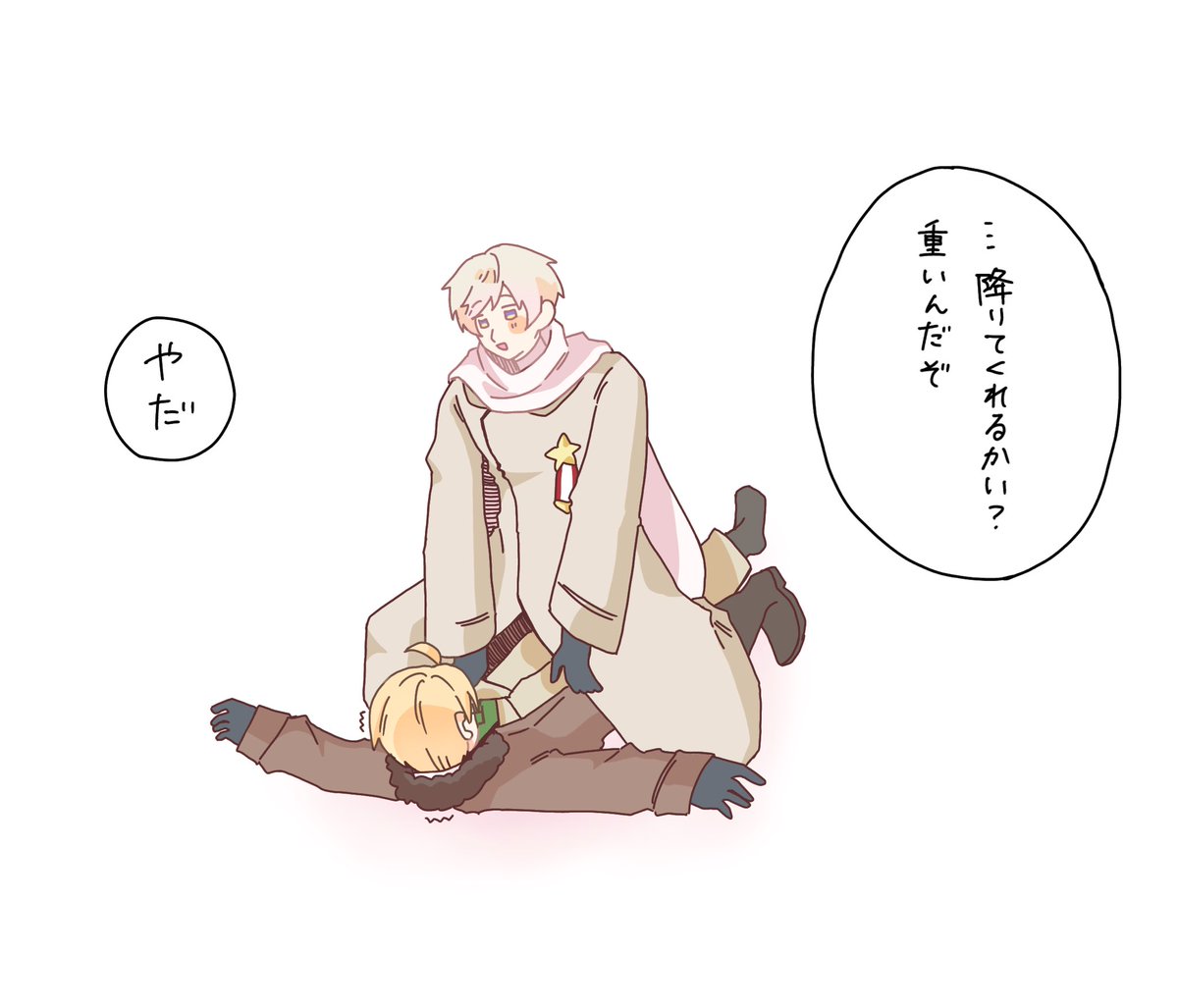 snows123p's tweet photo. アルイヴァ未満 https://t.co/O7XE79Rzns