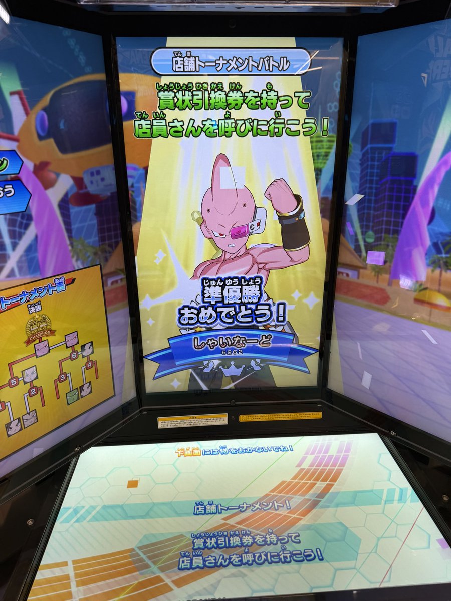 WinningShainado's tweet image. 不甲斐ない😭
（ガバったらアカン😡）