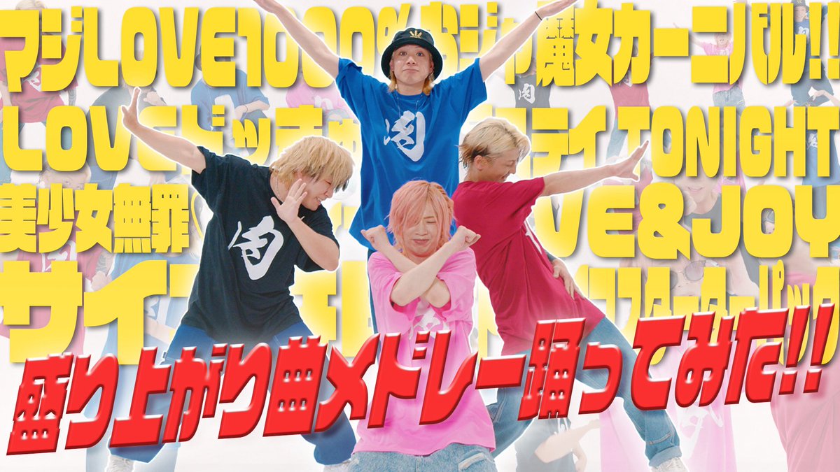 まゆページ まゆ on X