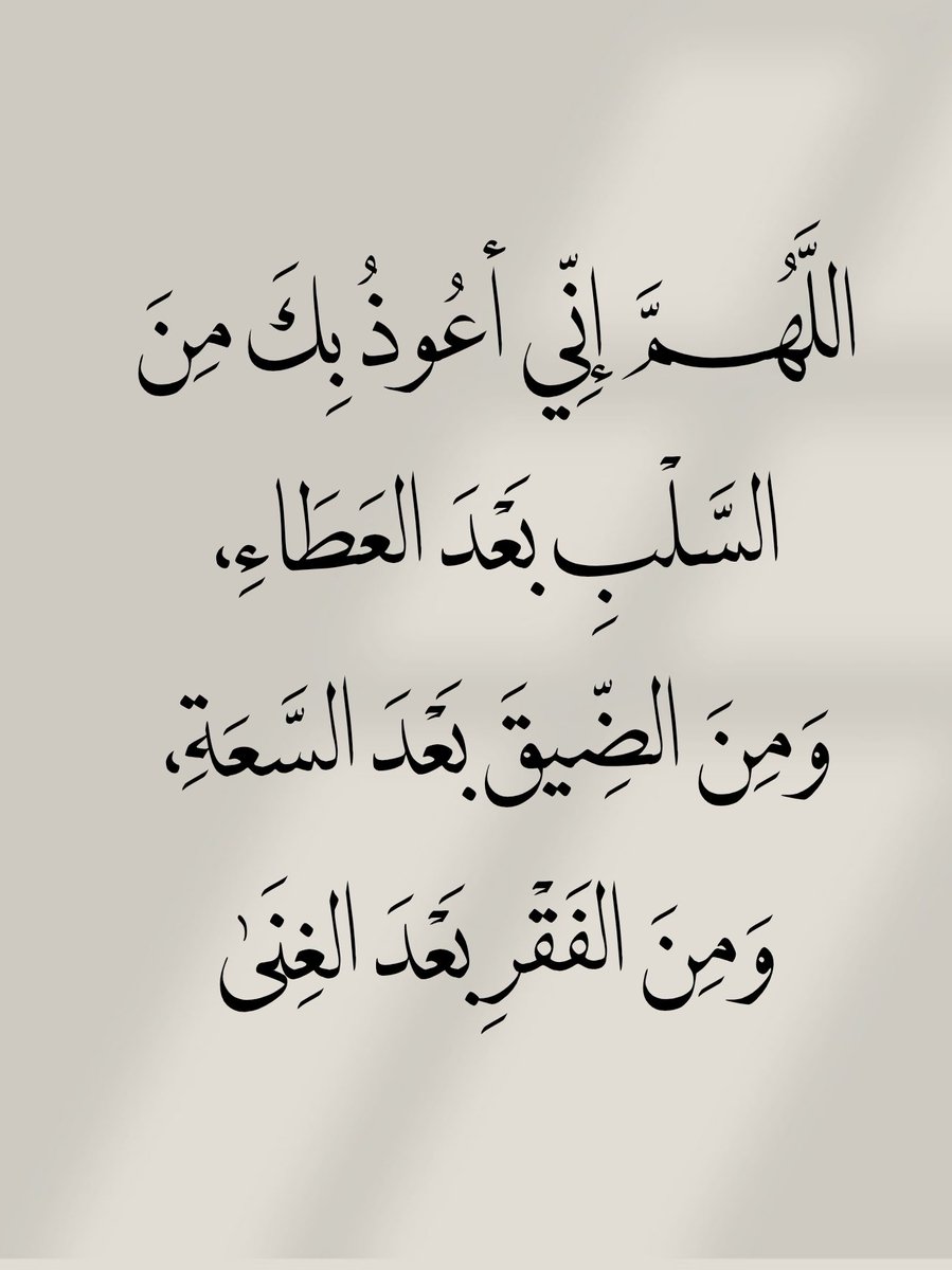 Yasmeen rawashdeh (@yasmeen_raw) on Twitter photo 