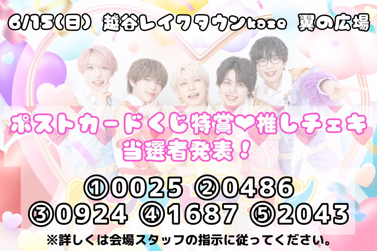 ロックフィールド on X