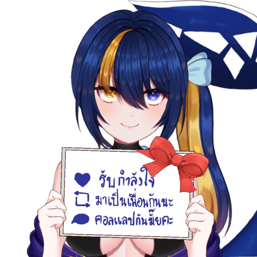 Navii_Whale's tweet photo. มาเป็นเพื่อนกันมั๊ยคะ🥺

[เดี๋ยวไล่ทักทายทุกคนอีกที่ตอนว่างๆนะคะ] https://t.co/NOWbkFWlIj