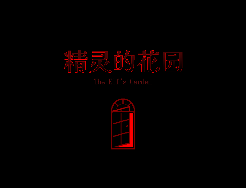 《The Elf's Garden》 
The standing picture &amp; character by <a href="/StarwingSakura/">星羽樱</a> 

 #Snow_Hermit_Library #rpgmaker #RPGツクール