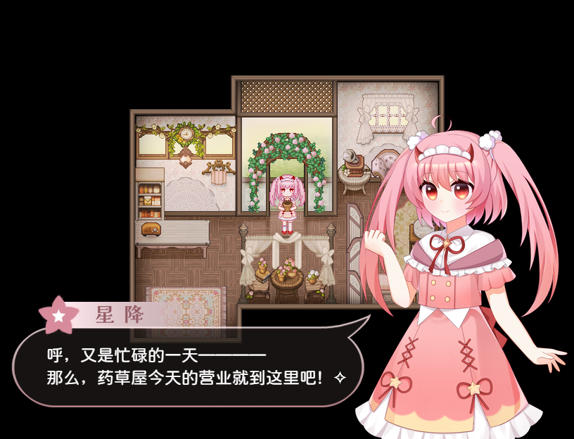 SnowHermit_Mayu's tweet photo. 《The Elf's Garden》 
The standing picture &amp; character by @StarwingSakura 

 #Snow_Hermit_Library #rpgmaker #RPGツクール https://t.co/wfXgF5vD1e