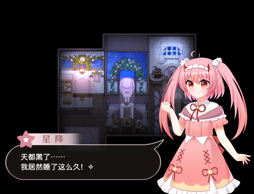SnowHermit_Mayu's tweet photo. 《The Elf's Garden》 
The standing picture &amp; character by @StarwingSakura 

 #Snow_Hermit_Library #rpgmaker #RPGツクール https://t.co/wfXgF5vD1e