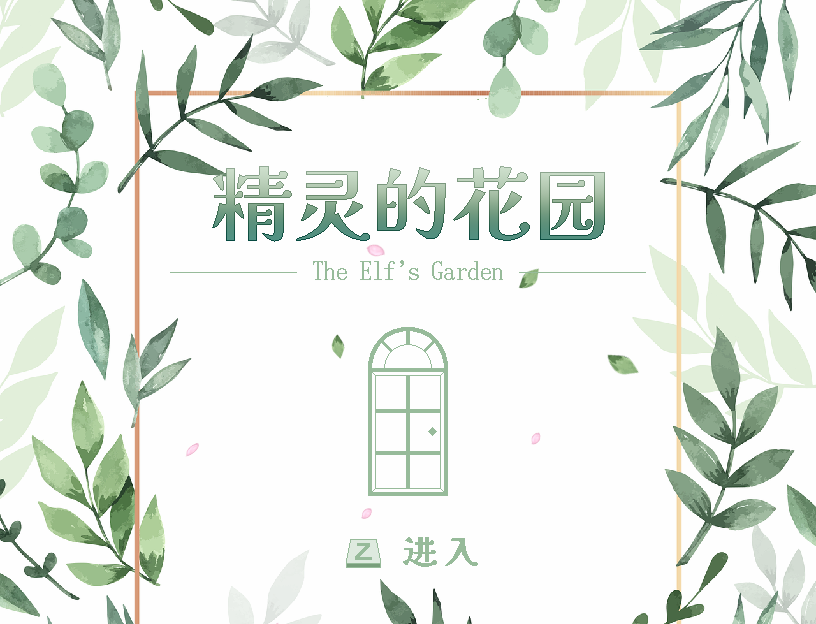 SnowHermit_Mayu's tweet photo. 《The Elf's Garden》 
The standing picture &amp; character by @StarwingSakura 

 #Snow_Hermit_Library #rpgmaker #RPGツクール https://t.co/wfXgF5vD1e