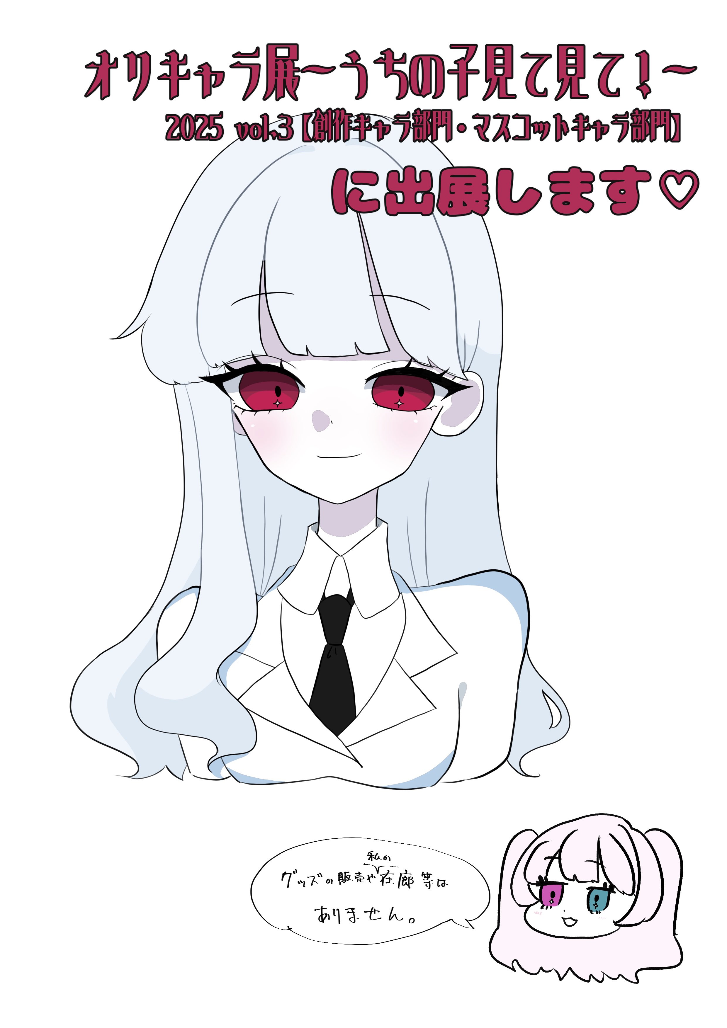 ■まみむめもページ■ まみむめも (@1997Mumemo) / X