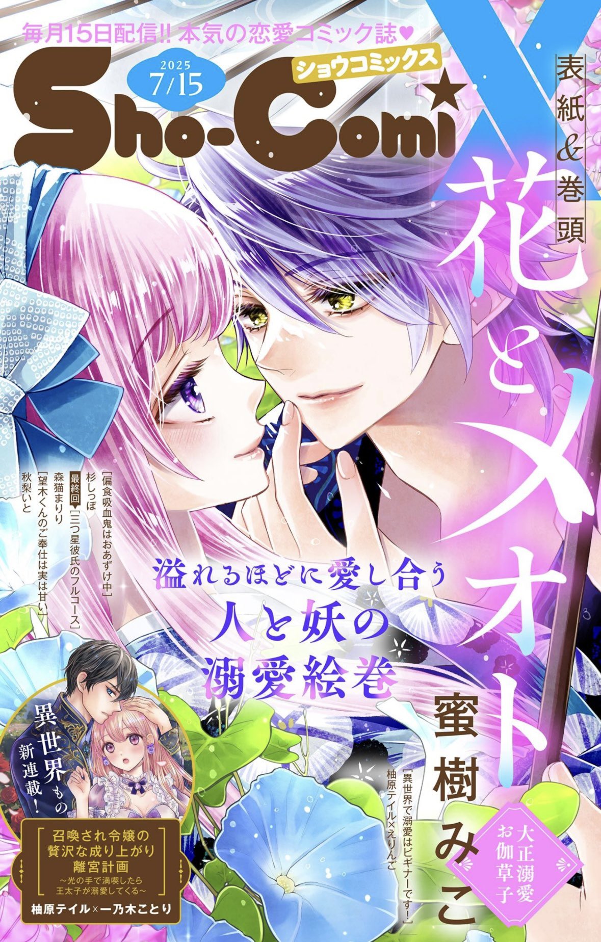 最富キョウスケ (@motomikyosuke) / X