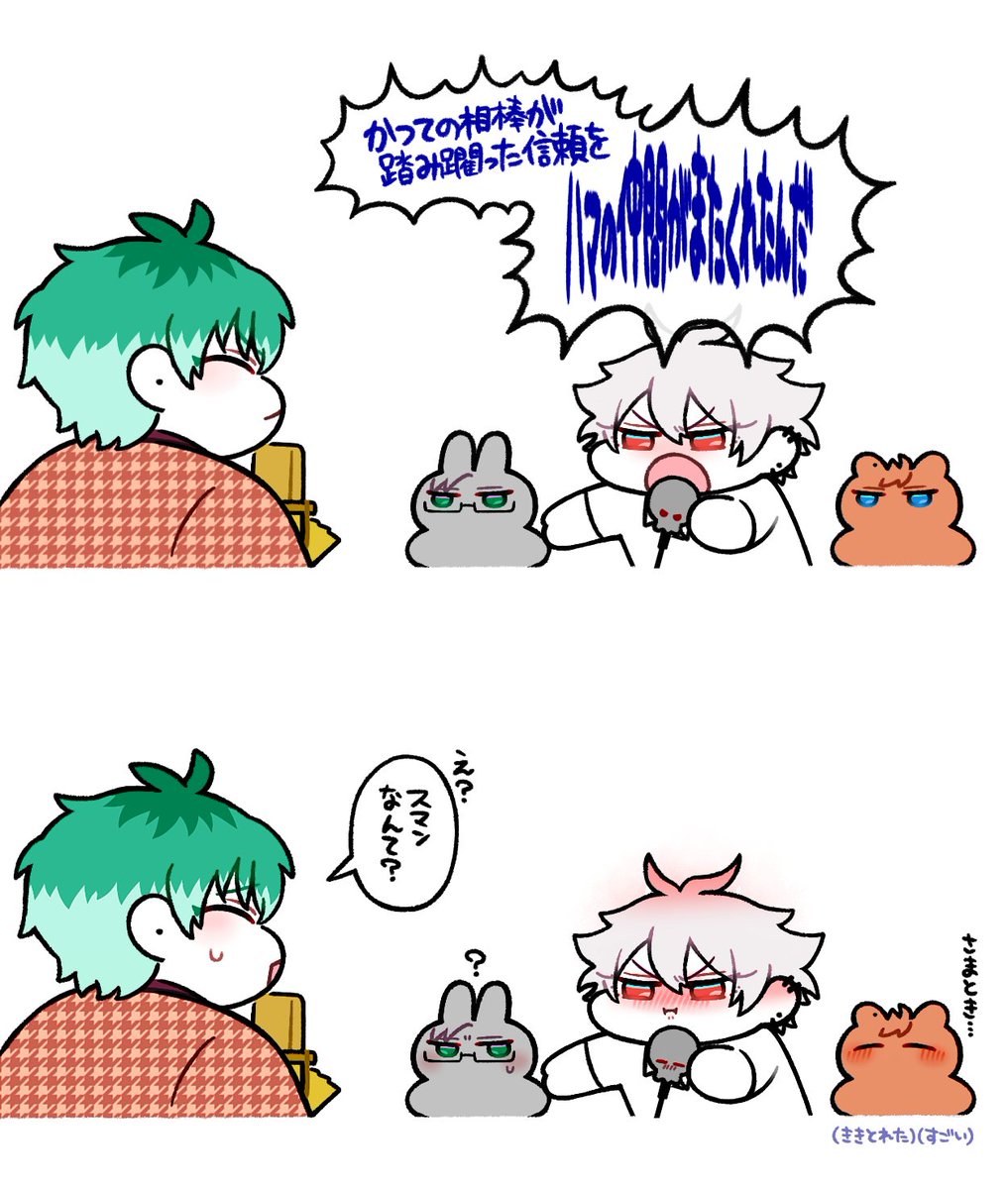 これはさすがに早口になりすぎたNGシーン 