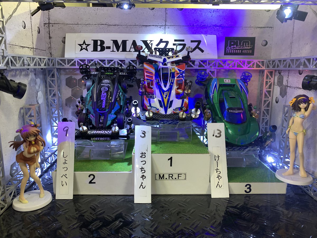 MRFGP2022's tweet photo. 【B-MAXクラス】
🏆　おっちゃん選手
🥈　しょっぺい選手
🥉　けーちゃん選手

おめでとうございます･:*+.\(( °ω° ))/.:+

次回は7月20日B-MAXGP全日本選手権予選会を予定しております🏁
みなさんのご参加おまちしております😆👍
#MRFCUP
#岡山
#ミニ四駆
#BMAX https://t.co/Z8GtPQa3tq