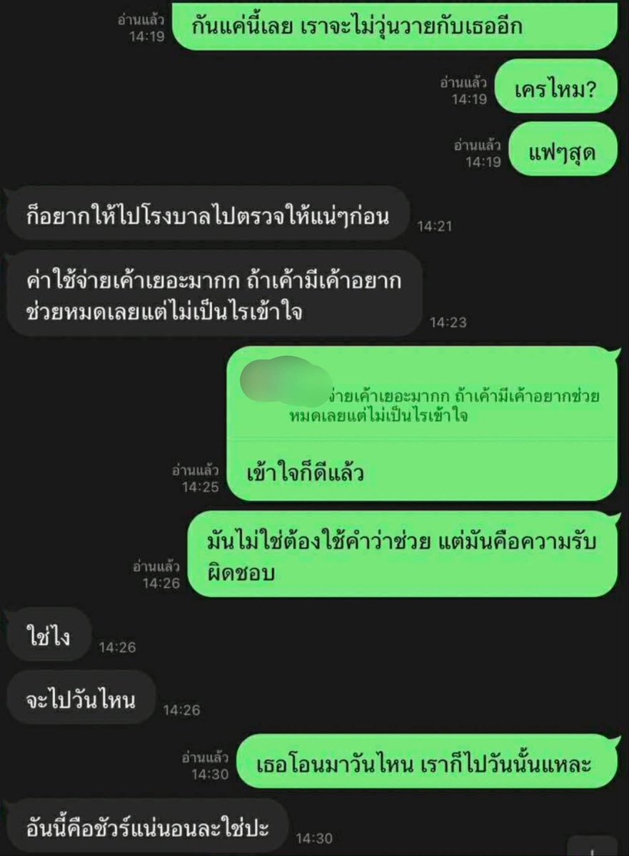 จัมโบ้ปี้ปปี้ป tweet media