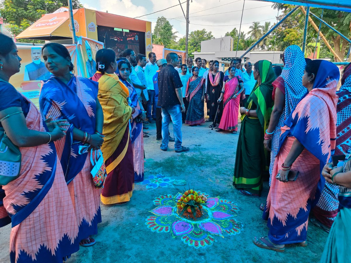 ବିକଶିତ ଓଡ଼ିଶା ଗଠନରେ ବିକାଶର ବାର୍ତ୍ତା ନେଇ ଆଜି ତିର୍ତ୍ତୋଲ ବ୍ଲକର ମଣିଜଙ୍ଗା, ଜଡତିରା ଓ ତିର୍ତ୍ତୋଲ ଗ୍ରାମ ପଞ୍ଚାୟତରେ ପହଁଚିଛି 'ବିକାଶ ବାହନ'। <a href="/CMO_Odisha/">CMO Odisha</a> <a href="/CollectorJspur/">DM_Jagatsinghpur</a> <a href="/IPR_Odisha/">I & PR Department, Odisha</a> <a href="/PRDeptOdisha/">Panchayati Raj and Drinking Water Department</a> <a href="/mallickgirijas2/">GIRIJA SANKAR MALLICK,OAS</a> <a href="/ZP_Jagatsingpur/">Zilla Parishad, Jagatsinghpur</a>