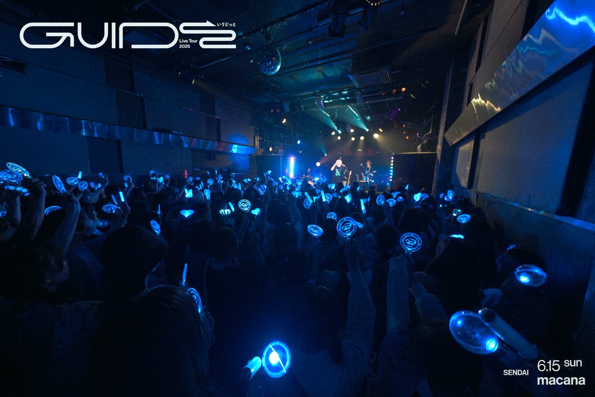 ivudot_info's tweet image. 【御礼】
いゔどっと Live Tour 2025『GUIDE』
2025.06.15 @仙台macana
初日公演にご来場いただき誠にありがとうございました👏
ツアーはこのあと、
6/28 名古屋
6/29 大阪
7/12 札幌
7/21 東京
と続きます!お楽しみに🗾
#いゔどっと #GUIDE