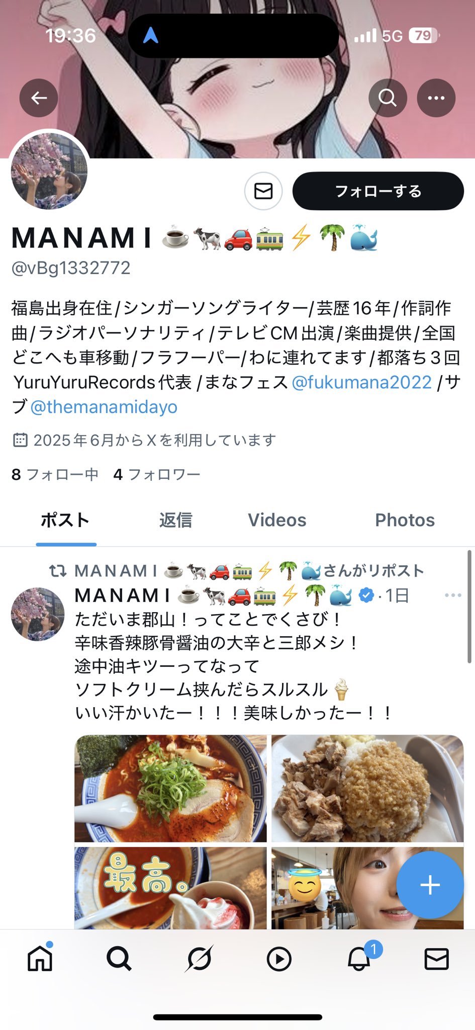 MANAMI☕️🐄🚗🚃⚡️🌴🐳 on X: 