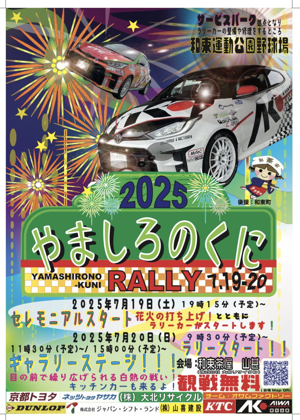 生態学ライブラリー8 オサムシの春夏秋冬 : 生活史の進化と種多様性 当店在庫してます！ 生態学ライブラリー8 生活史の進化と種多様