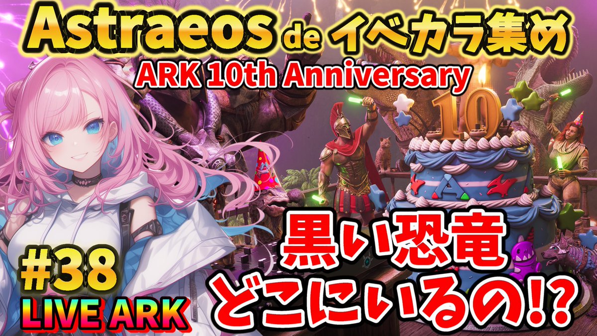 Astesice△Live カイリ 反照のレゾナンス アプレール セット 白桃もも on X: 