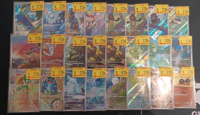 GIRAFULLオタロード店 on X: 