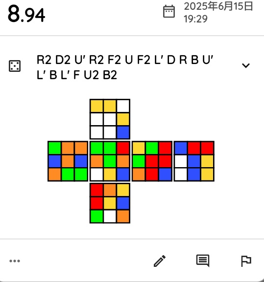 初sub10通り越してsub9！！！！