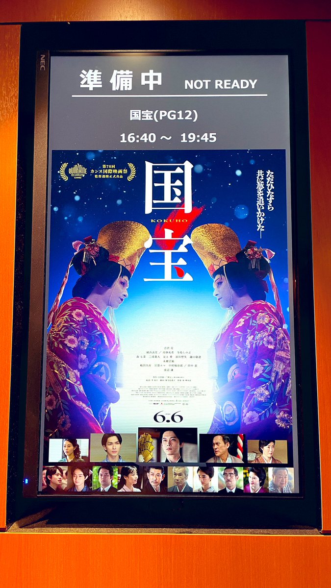 素晴らしすぎました。