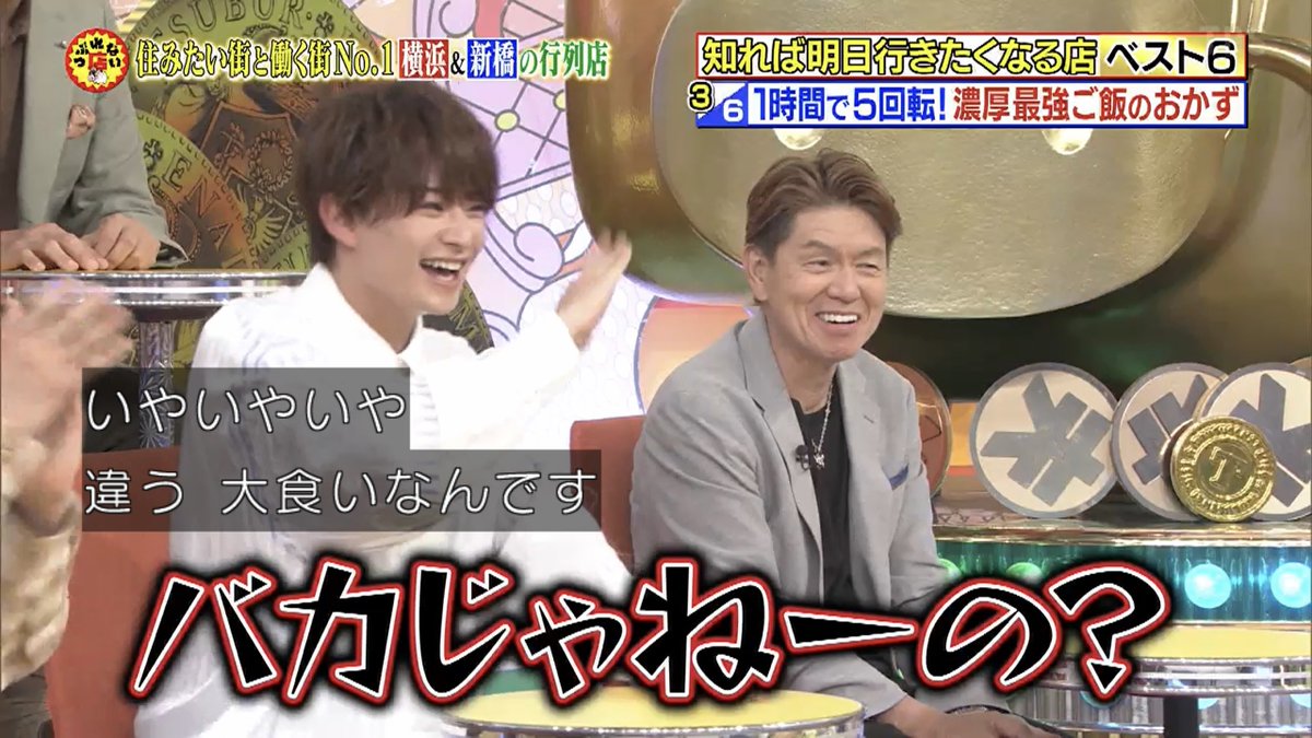227idol tweet picture