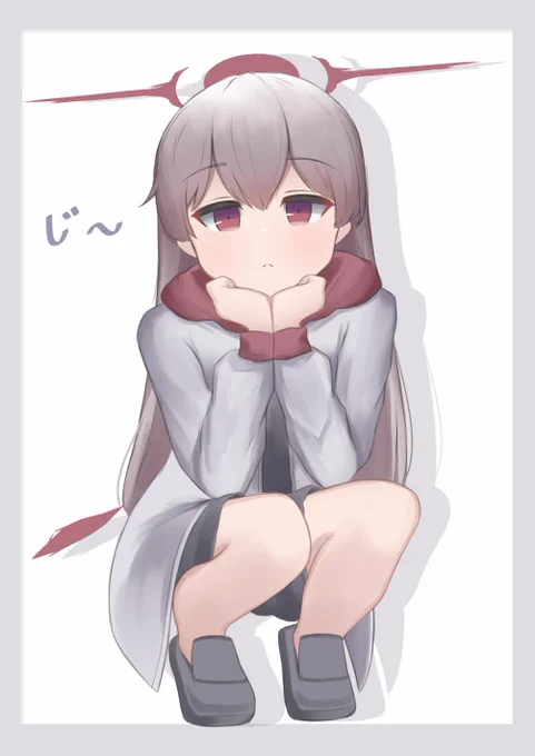 みている