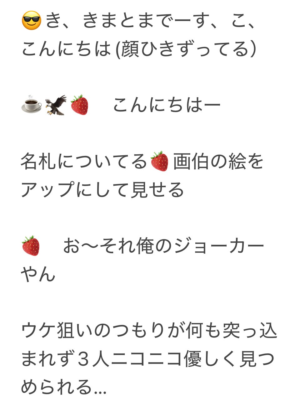 きまとま👑👽🛸✨ on X: きまとま👑👽🛸✨ on X: