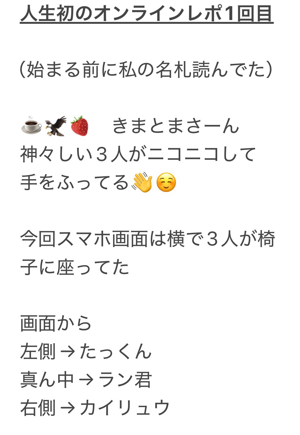 件名：えきねっとアカウント異常通知｜masanyan