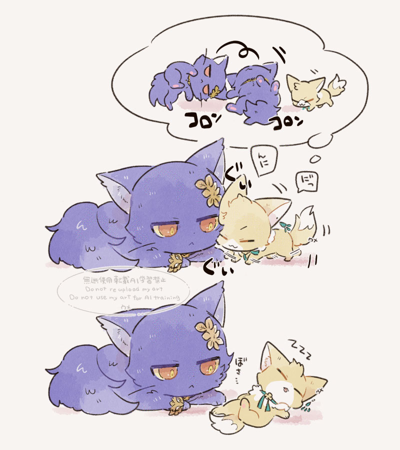 ｳﾒ tweet media