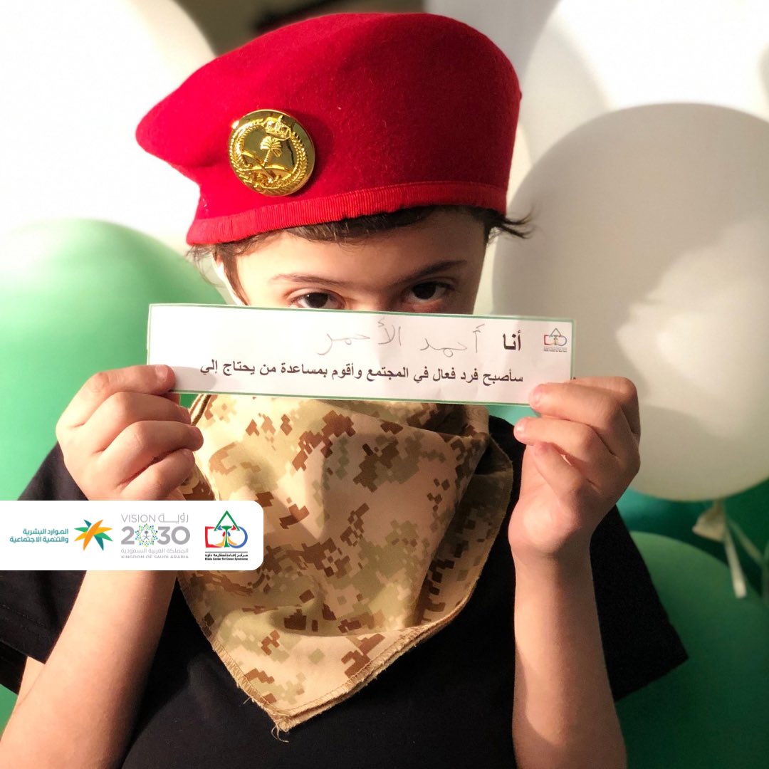 مركز افادة للرعاية النهارية tweet media