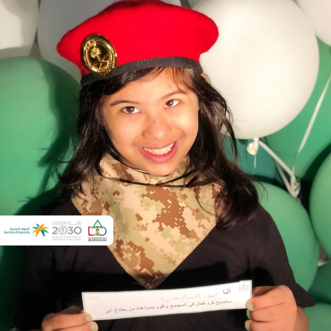 مركز افادة للرعاية النهارية (@efada_center) on Twitter photo #تعلم_مع_افاده 🌟
سنصبح فاعلين في مجتمعنا ونقوم بمساعدة من يحتاج إلينا 🇸🇦💚
#مراكز_رعايه_نهاريه #متلازمة_دوان #مركز_افاده_للرعايه_النهاريه #مراكز_الرعاية_النهارية
<a href="/fs330/">فهد الشنيفي</a>
<a href="/fayez_malki/">فايز المالكي</a> <a href="/gorgeous4ew/">Gorgeous</a> #تعلم_مع_افاده 🌟
سنصبح فاعلين في مجتمعنا ونقوم بمساعدة من يحتاج إلينا 🇸🇦💚
#مراكز_رعايه_نهاريه #متلازمة_دوان #مركز_افاده_للرعايه_النهاريه #مراكز_الرعاية_النهارية
<a href="/fs330/">فهد الشنيفي</a>
<a href="/fayez_malki/">فايز المالكي</a> <a href="/gorgeous4ew/">Gorgeous</a>